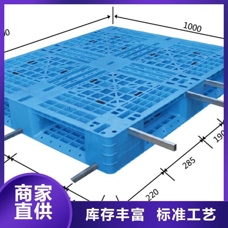 西峡县塑料垫板本地工厂性价比高