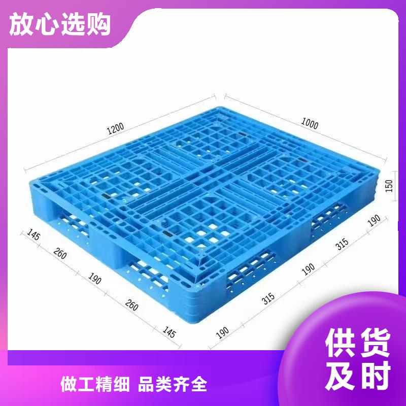 元宝区塑料垫板价格查询选择我们选择放心