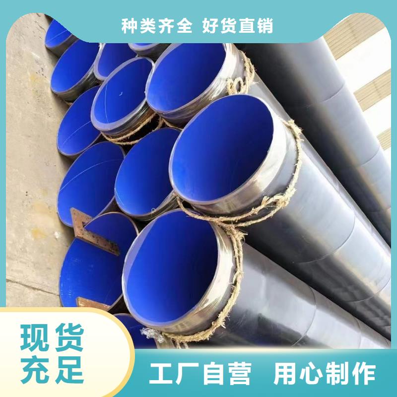 优质
给排水系统宗涂塑钢管的基地专业供货品质管控