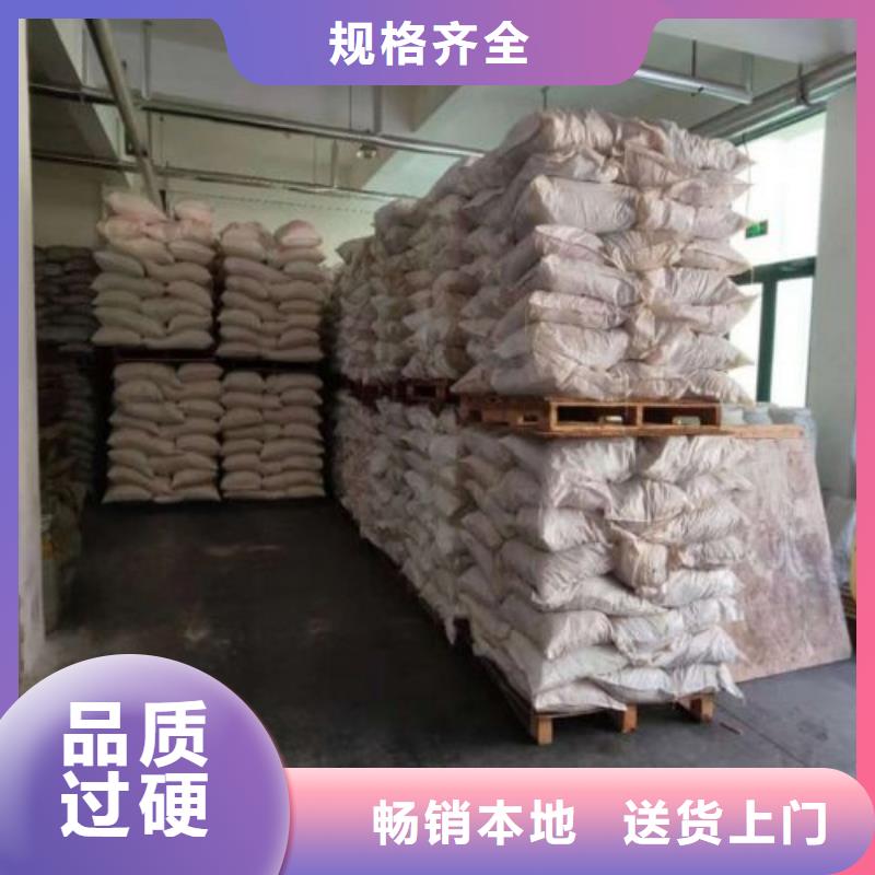 三氯化铁-质量不用愁产地源头好货