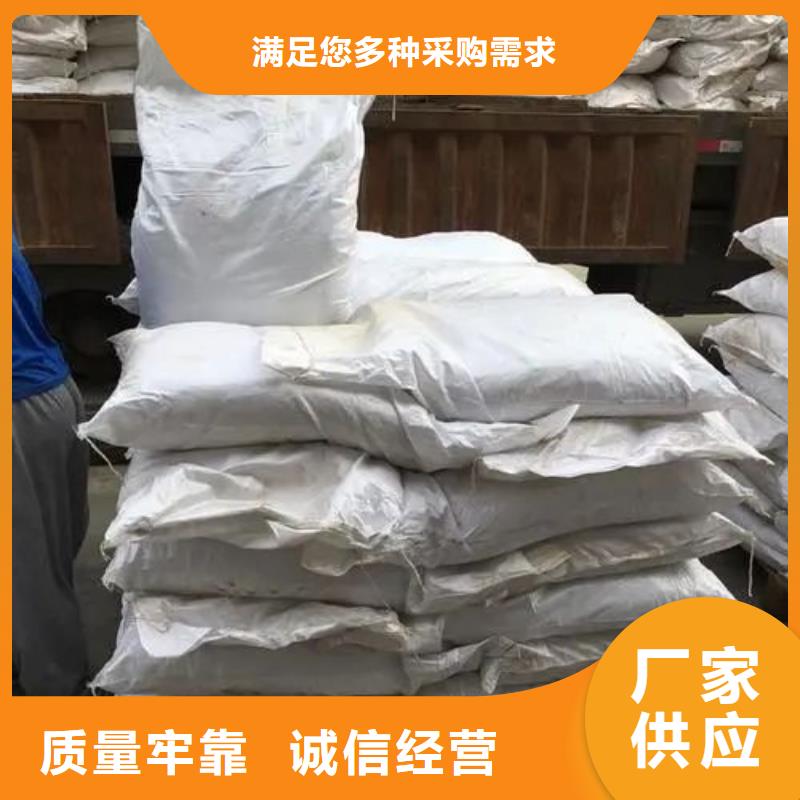 优惠的无水三氯化铁正规厂家品质可靠