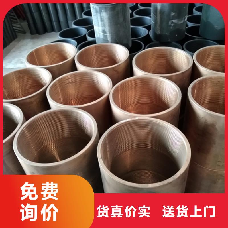 定做BJC1油管接箍的厂家{本地}品牌