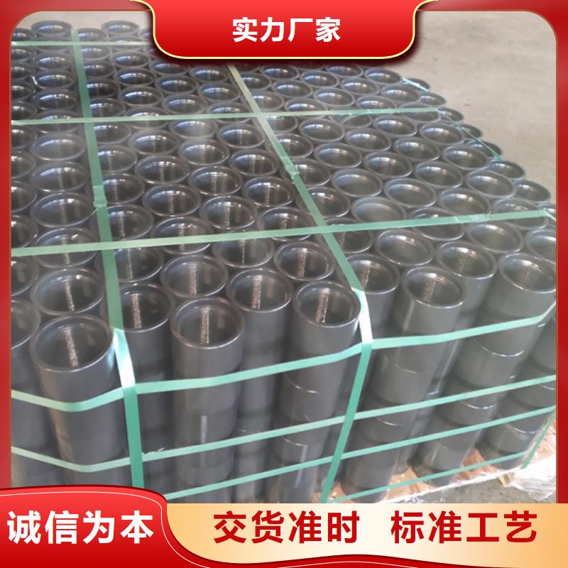 L80-13CR油管接箍加工销售同城天博体育网页版登陆链接