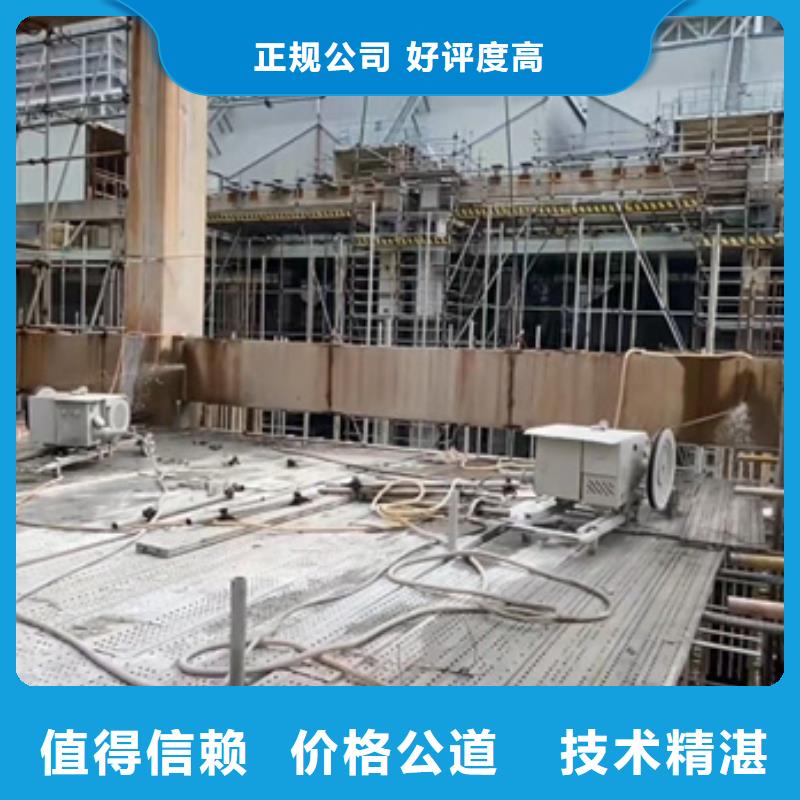 混凝土静力切割联系方式价格本地品牌