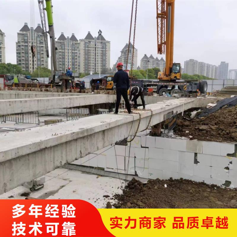 徐州市混凝土马路切割公司电话正规团队