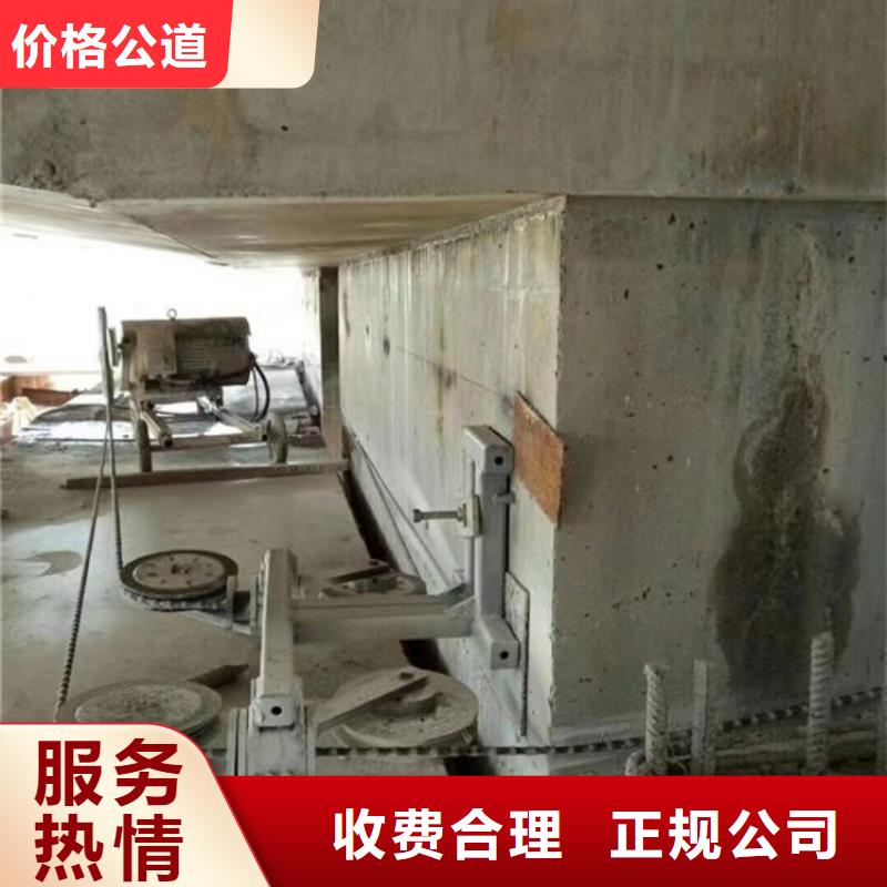 宁波市混凝土拆除钻孔欢迎咨询口碑商家