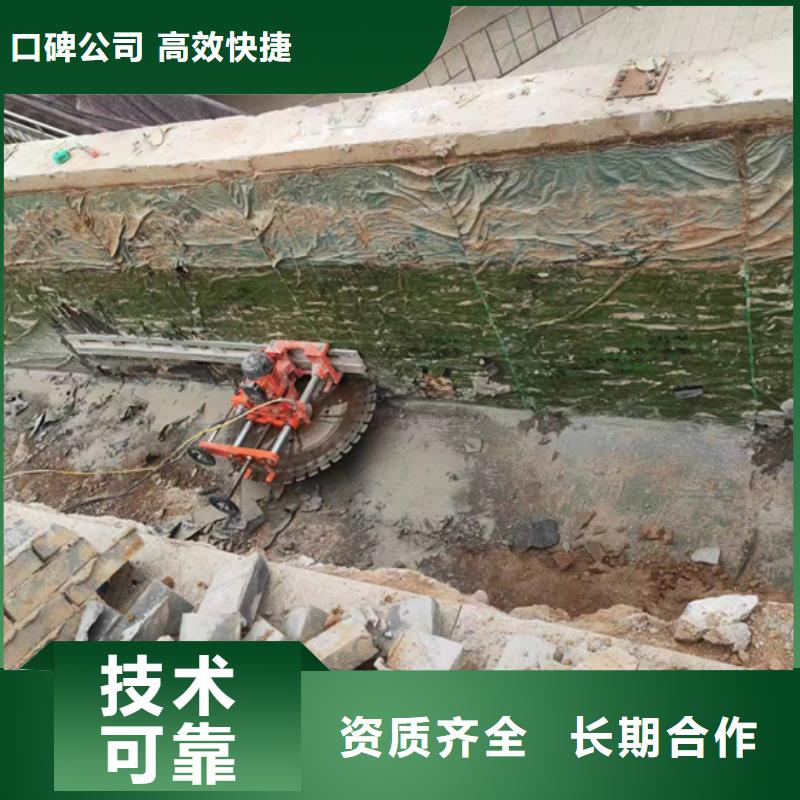 苏州市混凝土马路切割诚信单位专业团队