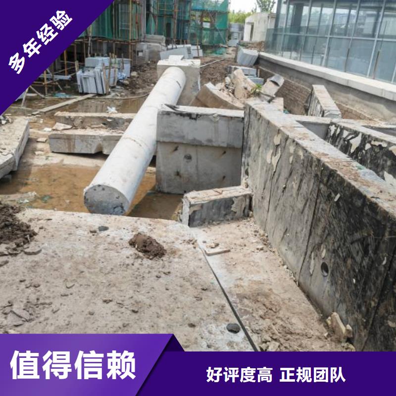 墙体切割在线报价知名公司