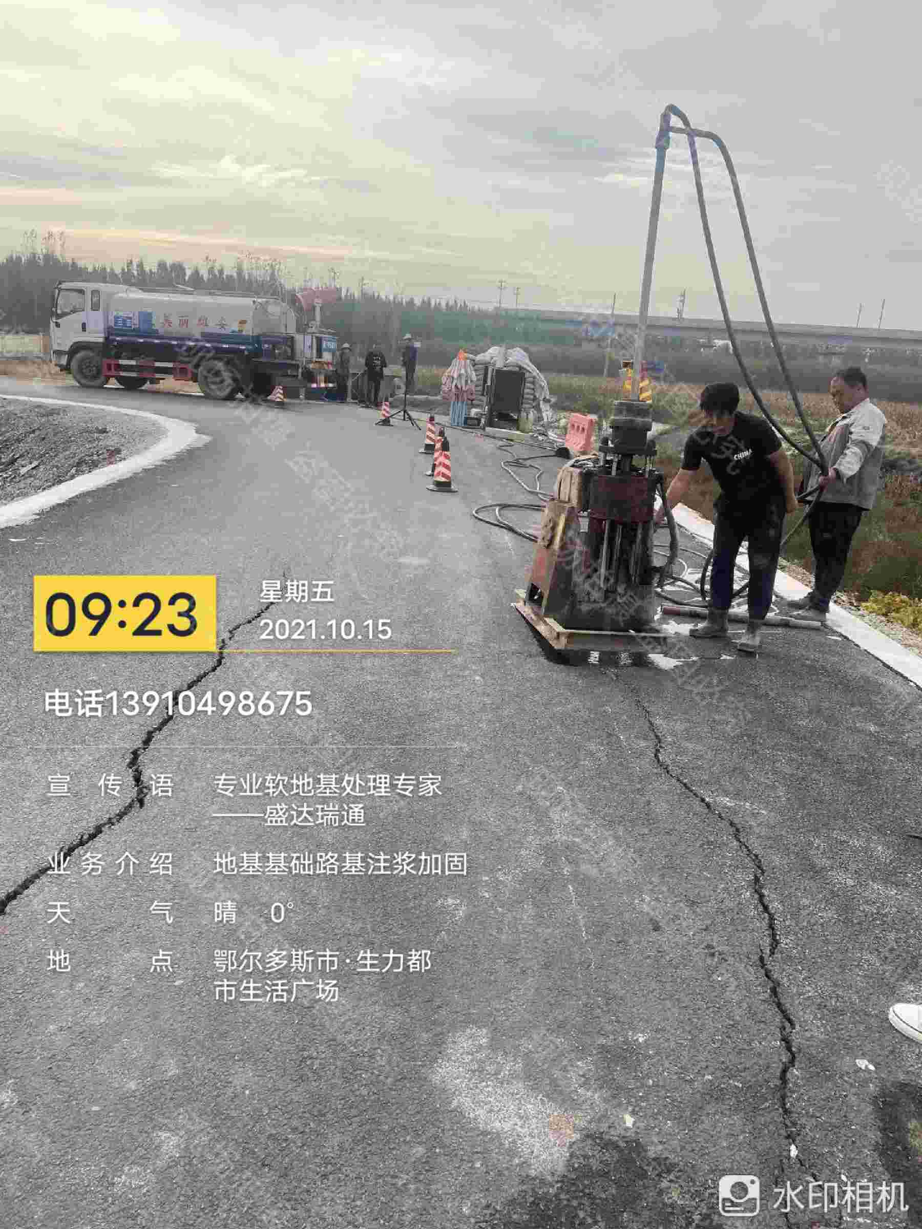 销售公路下沉注浆找平的厂家当地制造商