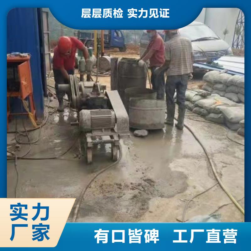 批发公路下沉注浆找平的供货商当地服务商