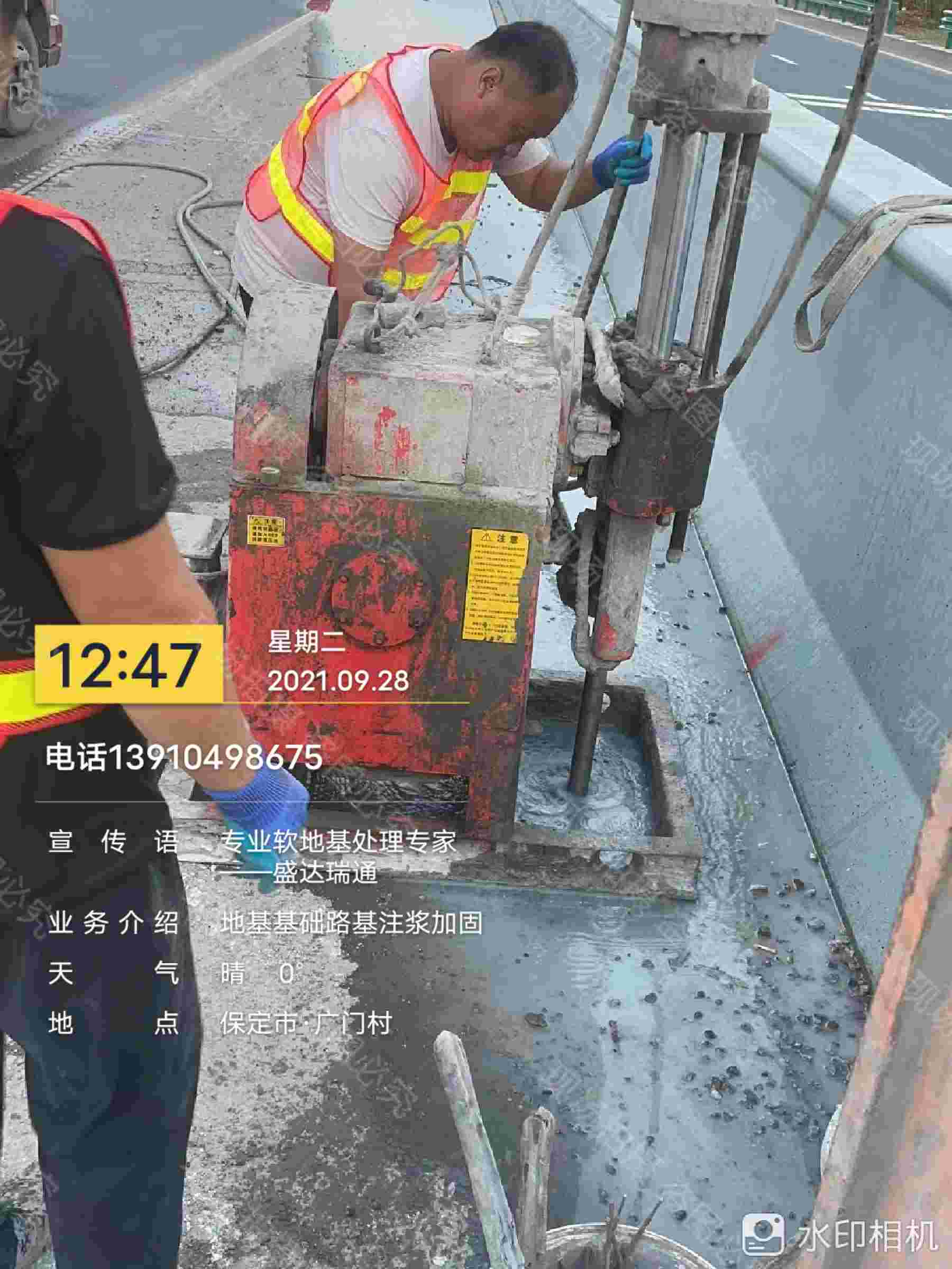 定制高速路基下沉灌浆_优质厂家附近经销商