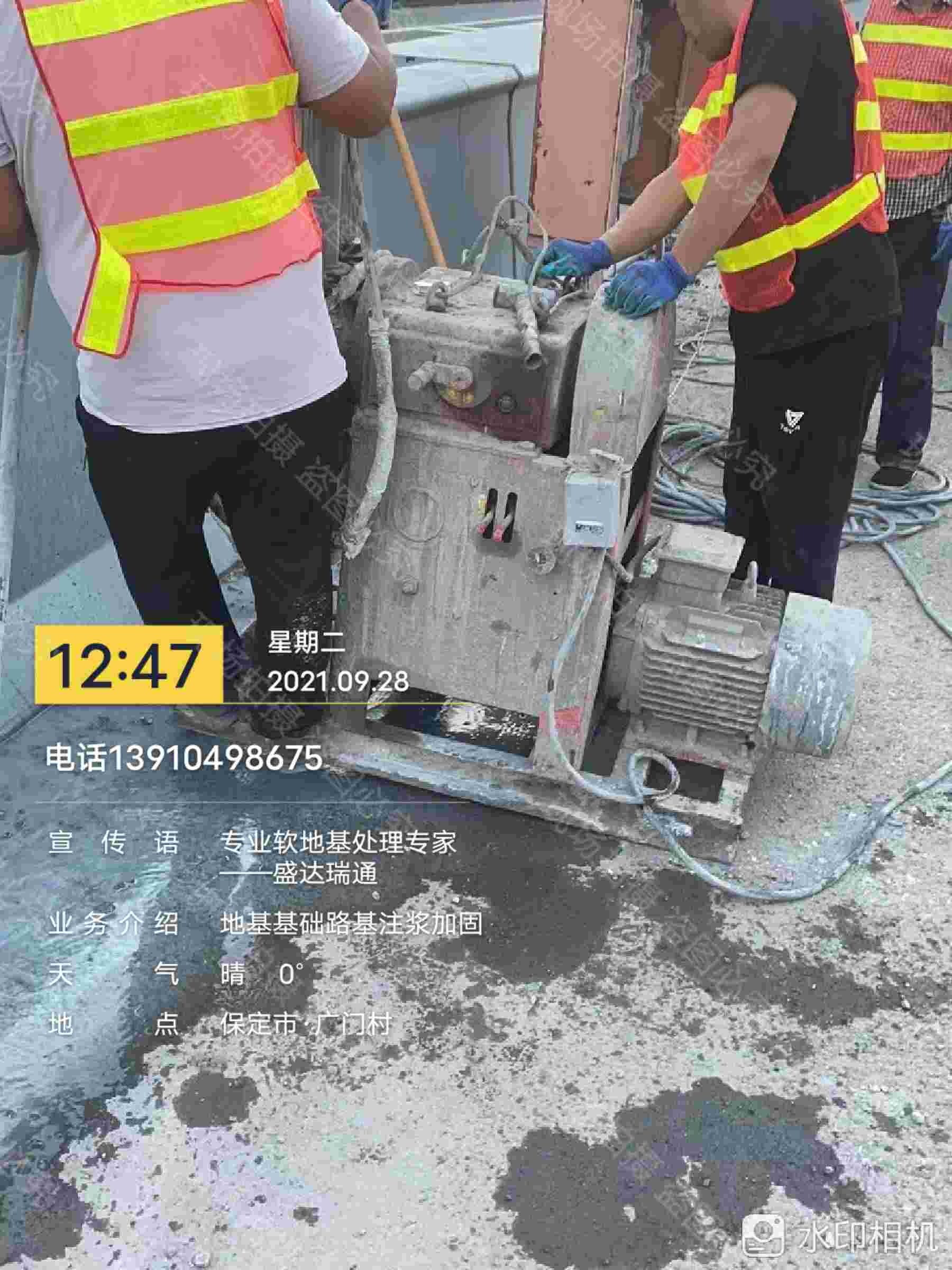 铁路路基下沉注浆/地基下沉灌浆-铁路路基下沉注浆/地基下沉灌浆专业生产专注细节使用放心