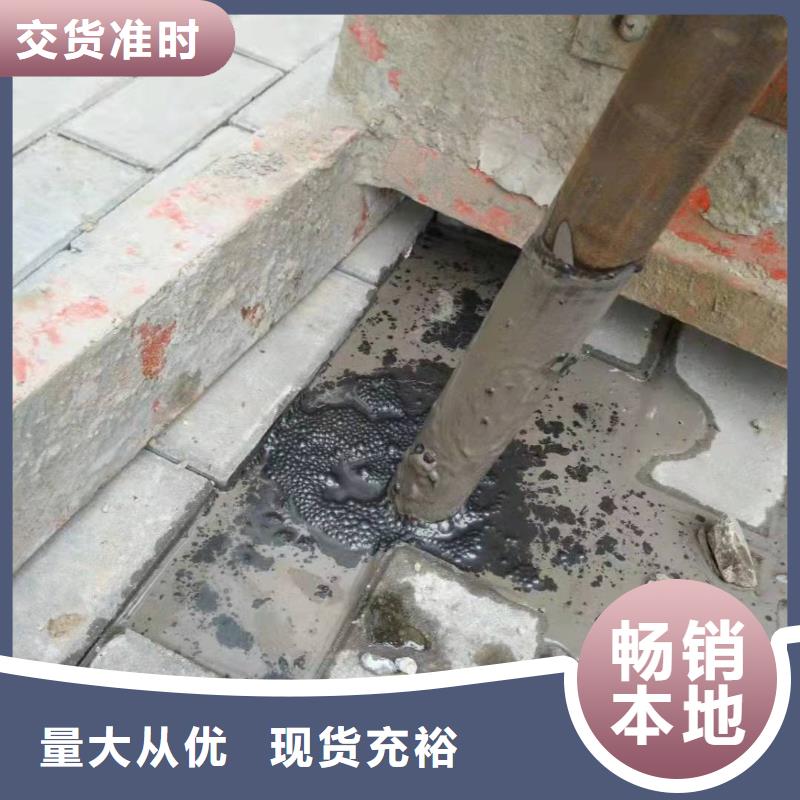 发货速度快的高速路基下沉注浆经销商专注质量