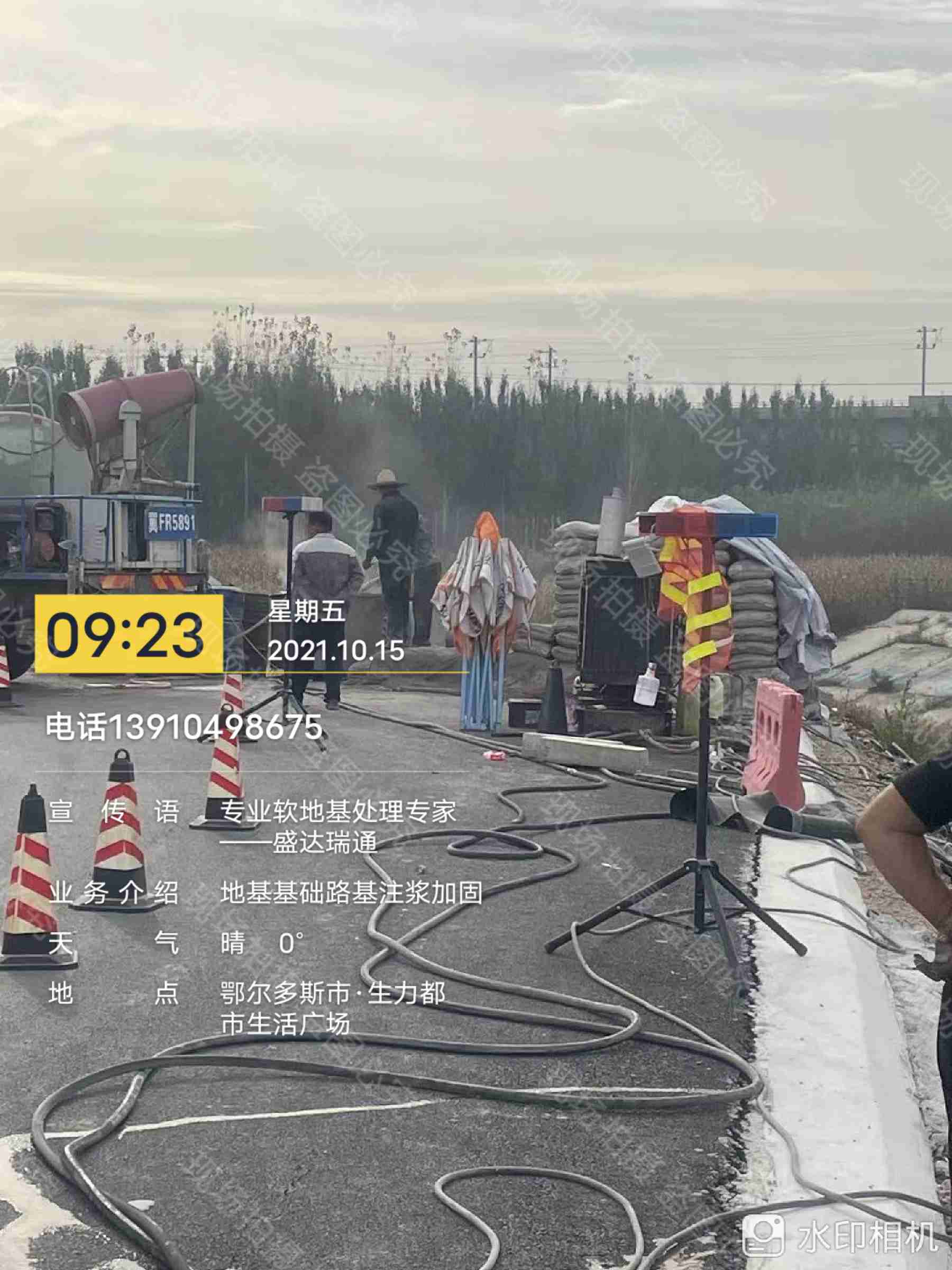 公路下沉注浆找平,公路下沉注浆找平生产品牌