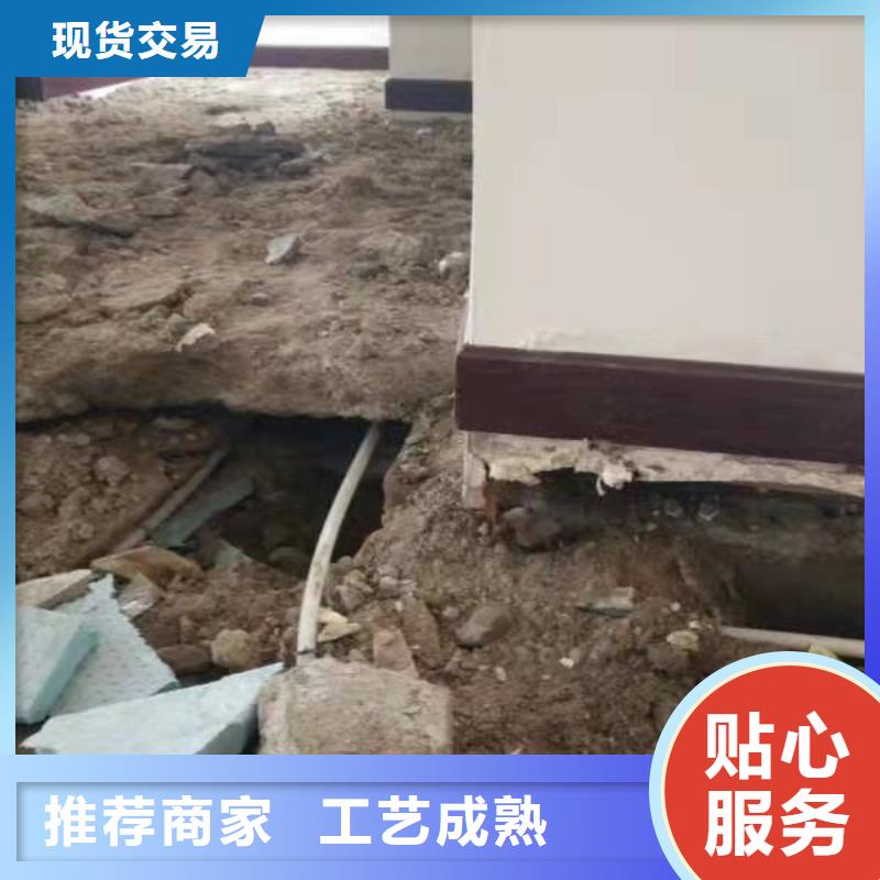 【地基注浆】_房屋下沉注浆敢与同行比质量厂家经验丰富