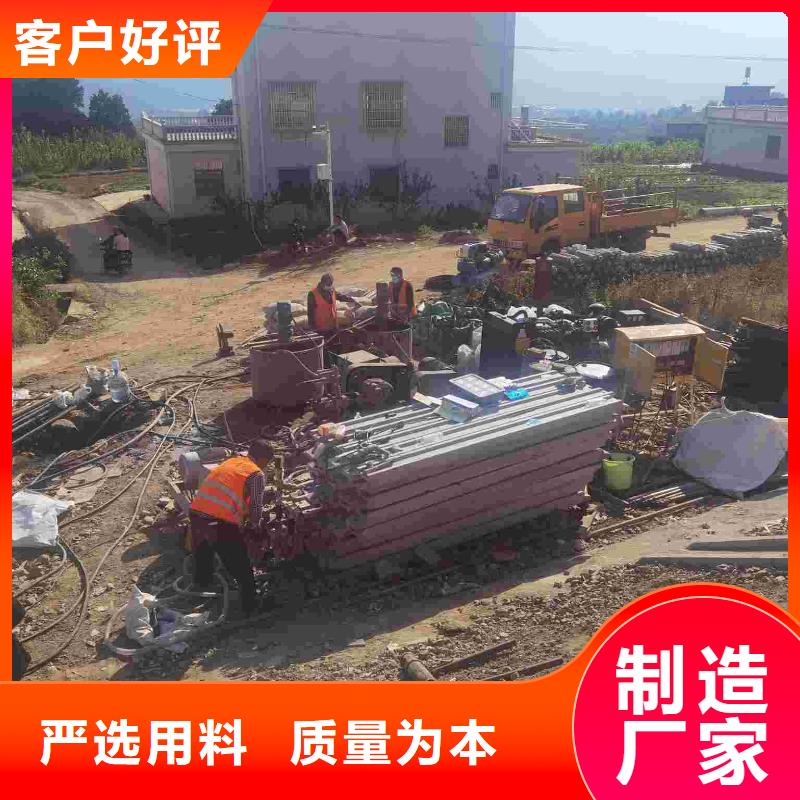 公路下沉注浆找平采购附近生产商