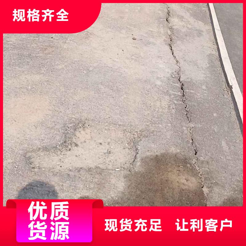 采购路面下沉注浆找平必看-欢迎选购本地生产商