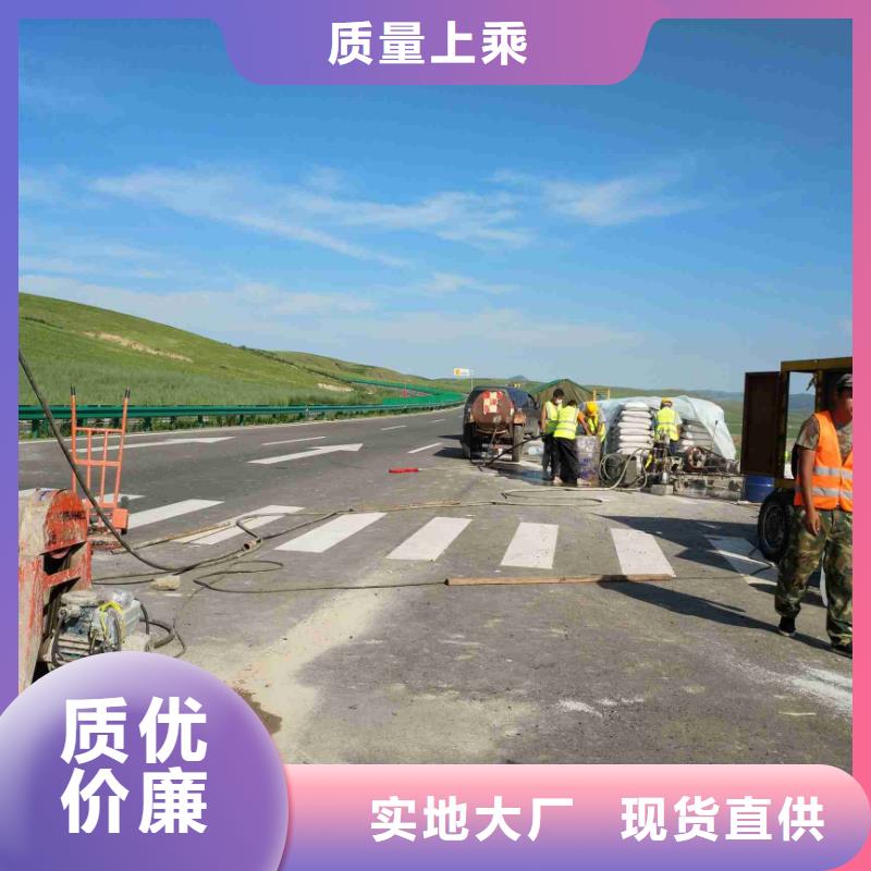 公路回填土下沉灌浆期待您的来电附近厂家