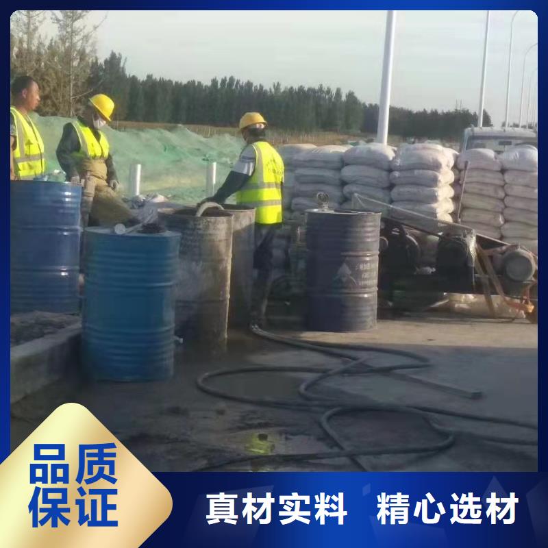 公路下沉灌浆-全国接单支持拿样