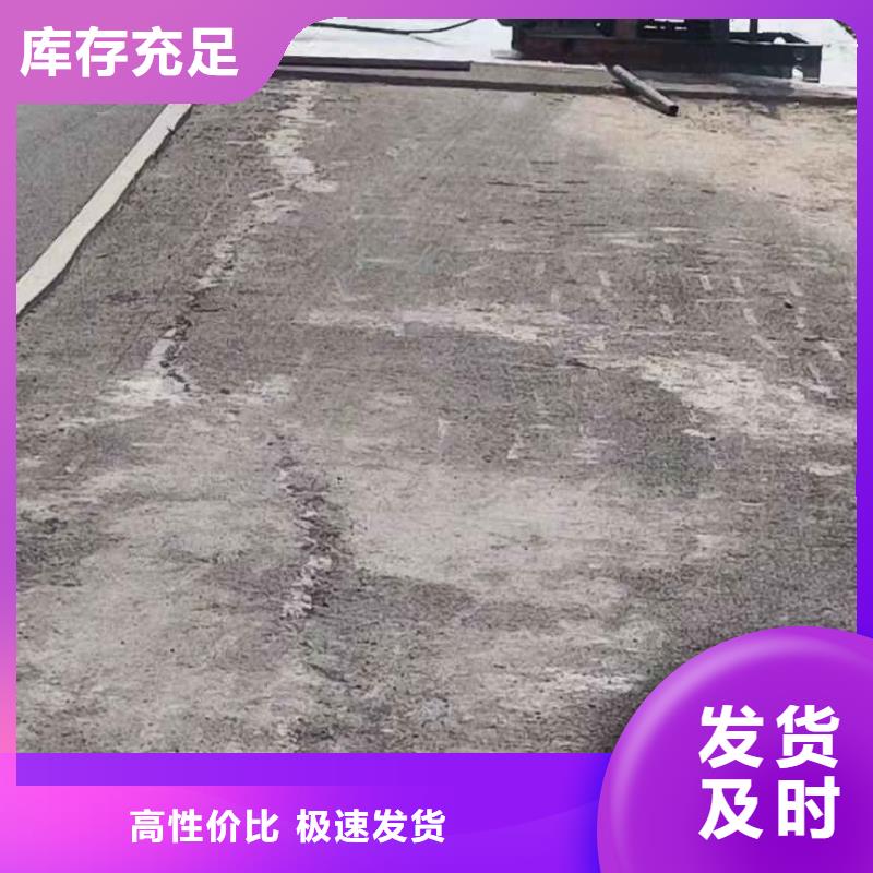 公路下沉注浆基础注浆厂家直销安全放心诚信为本