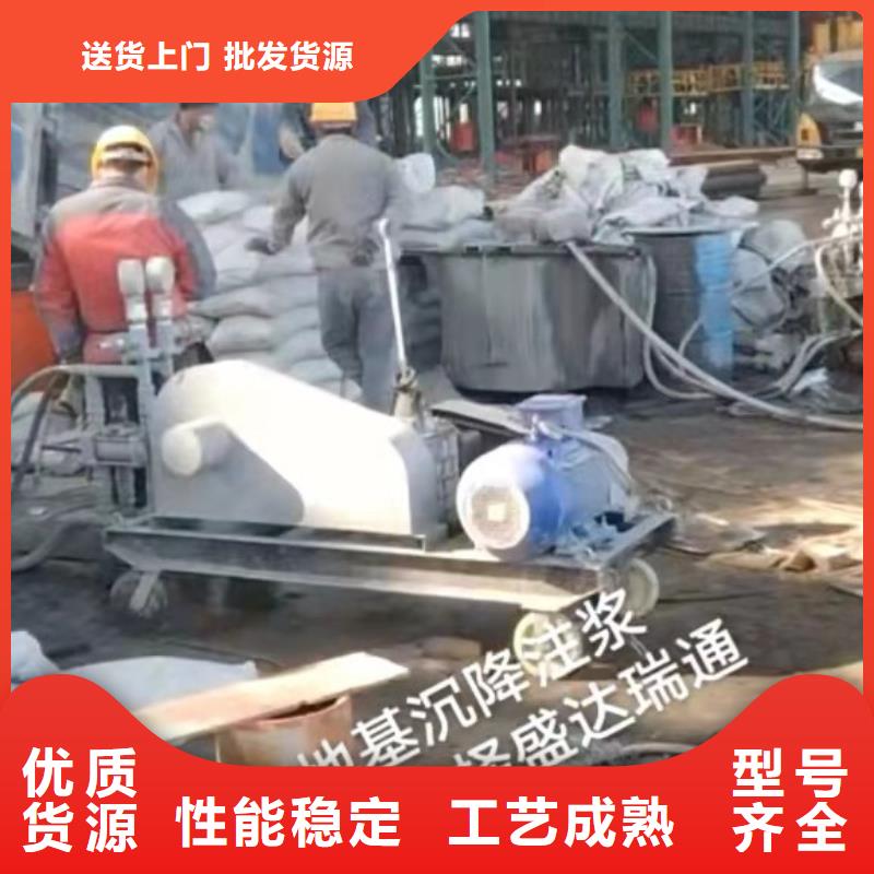 公路下沉注浆基础注浆价格透明附近厂家