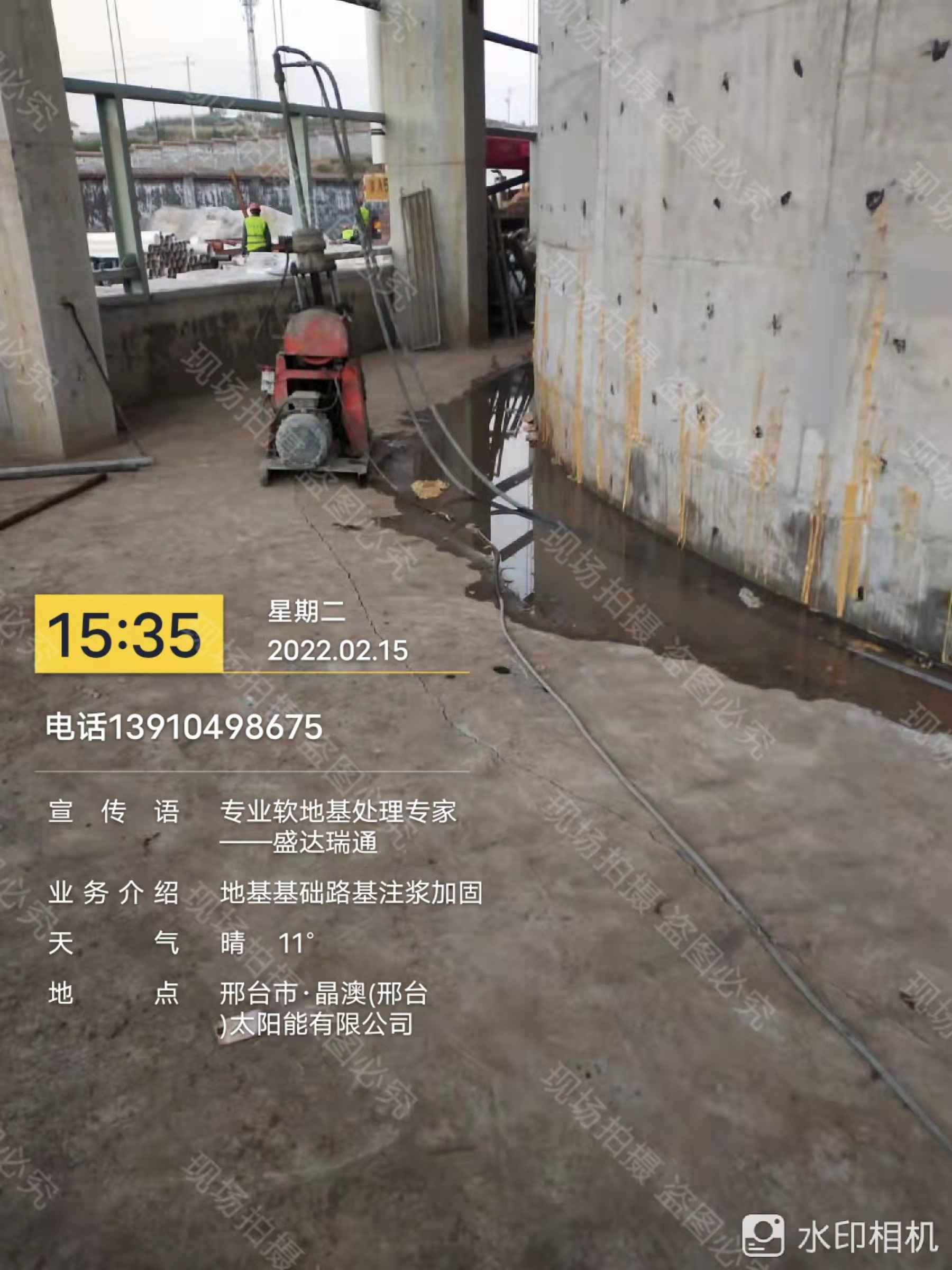 地聚合物公路注浆材料品质有保障优势