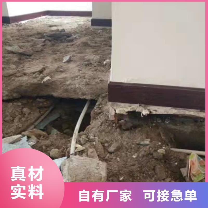 设备基础下沉注浆定做_宾都建筑工程有限公司附近公司