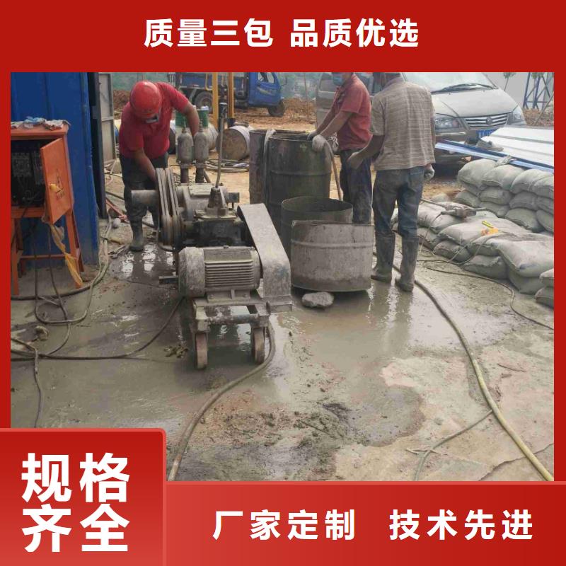 品牌的公路下沉注浆找平厂家服务至上