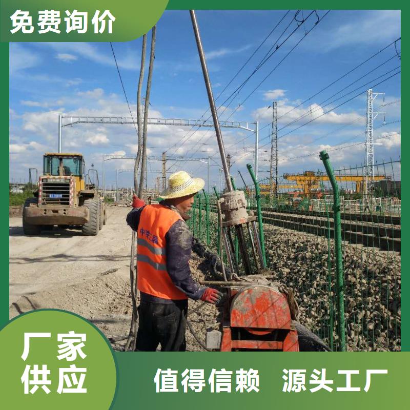 地基-公路下沉注浆批发商检验发货