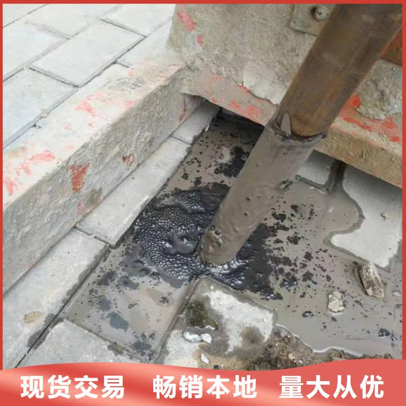 地基公路下沉注浆严选好货附近经销商