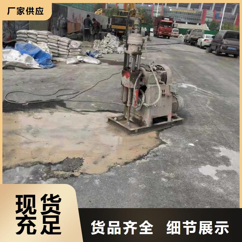 地基下沉加固还是我们品质好当地货源