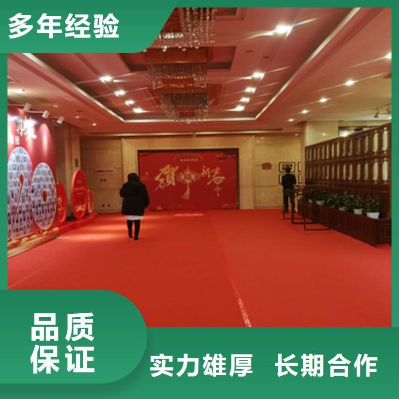 会议活动-庆典活动策划公司价格公道当地天博体育网页版登陆链接