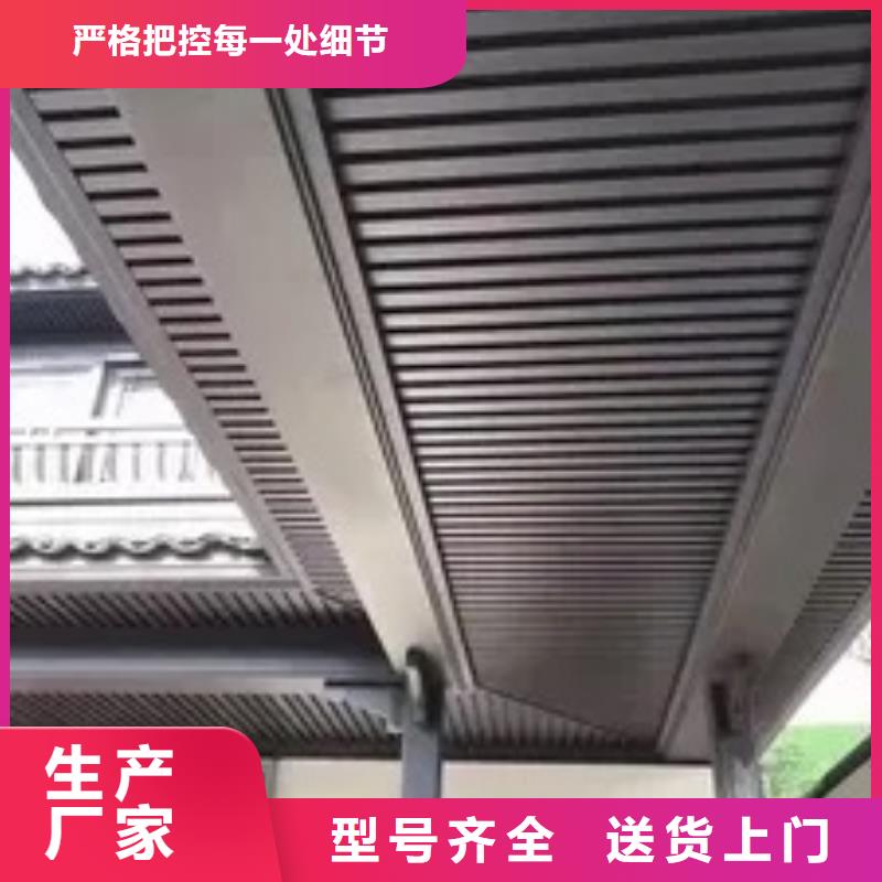 【铝代木古建】_新中式铝合金古建精工打造真诚合作