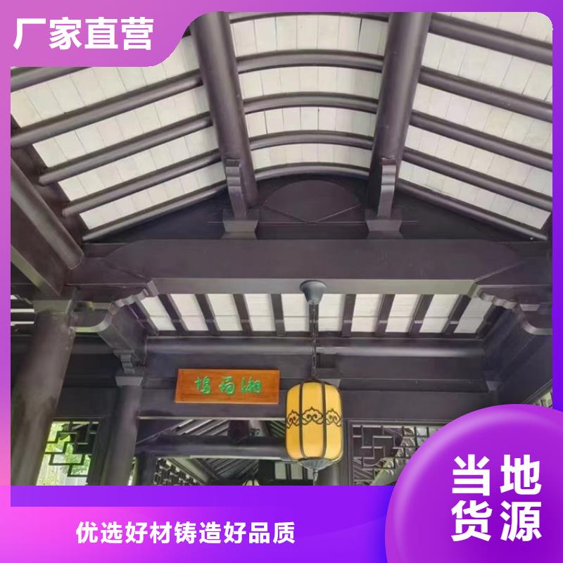 铝代木古建筑四角亭支持定制同城品牌