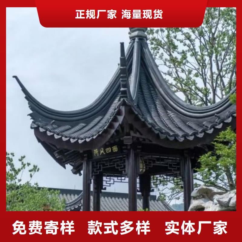 铝代木古建_铝合金仿古建筑材料专业供货品质管控附近生产商