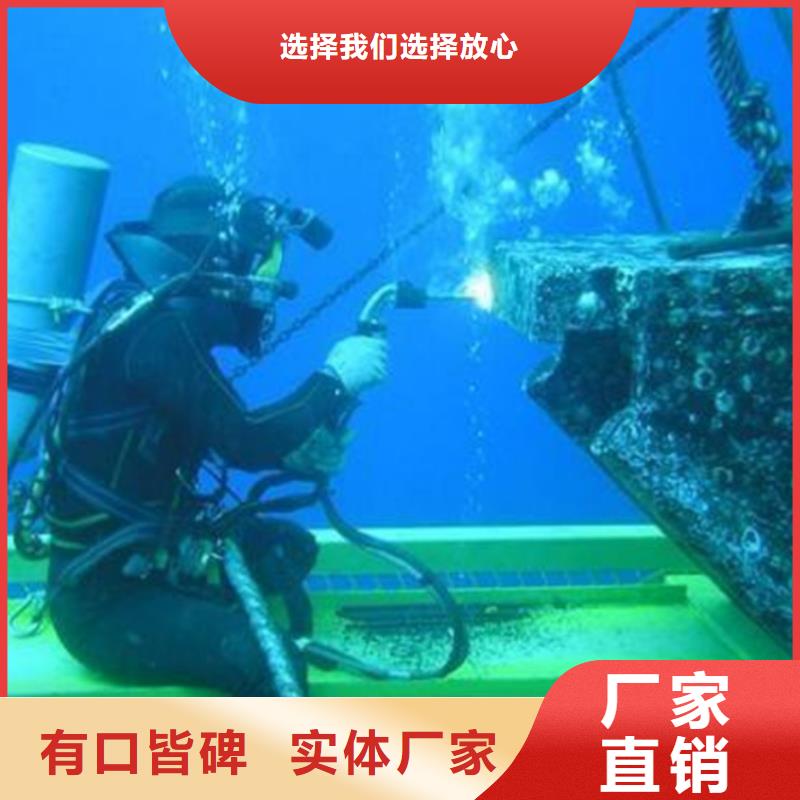 水下闸门探摸厂家设备齐全当地制造商