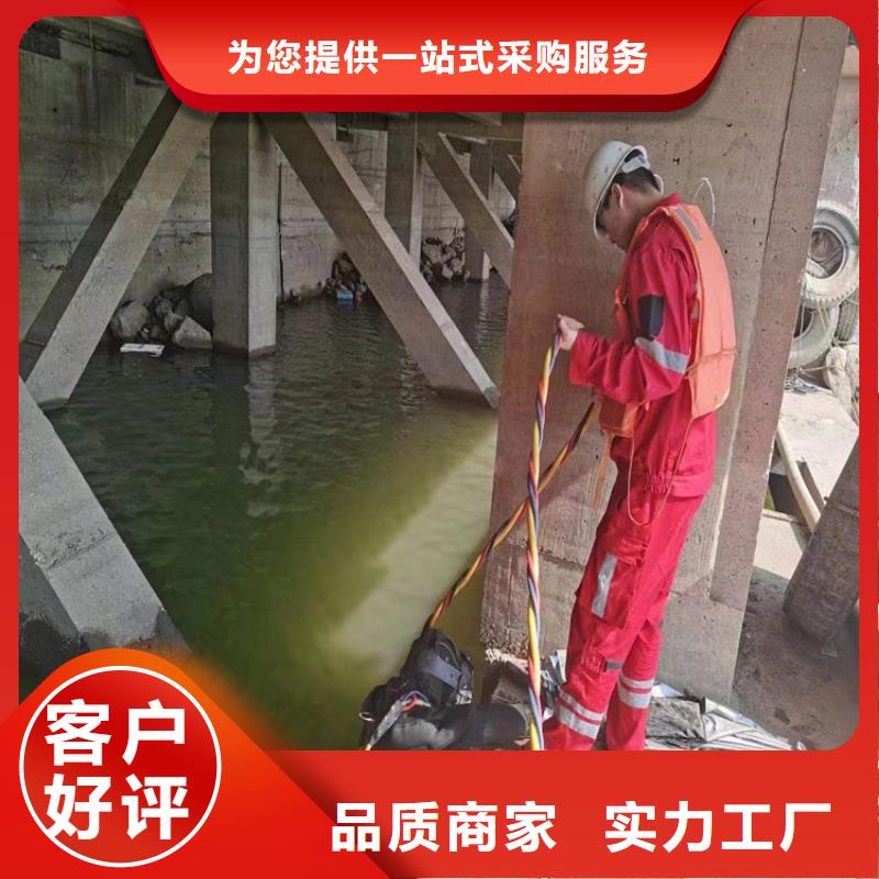 污水管道水下检查自有厂家