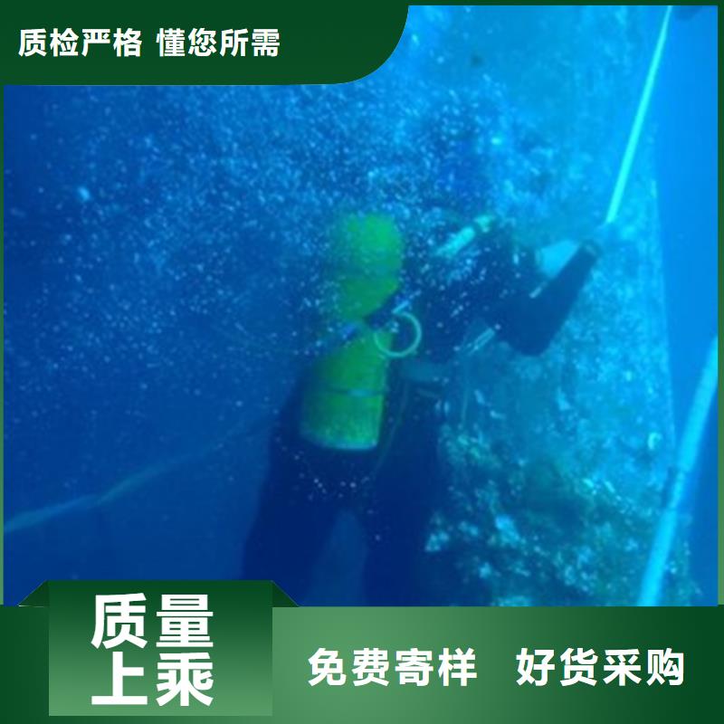 水下构件安装在线报价优势