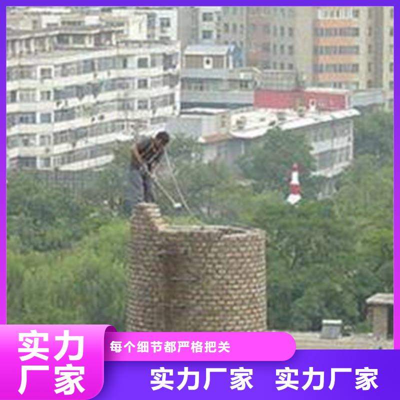 拆除电厂烟囱_拆除电厂烟囱生产品牌当地供应商