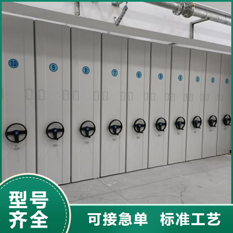 采购卷宗档案密集架必看-值得信赖源头直供