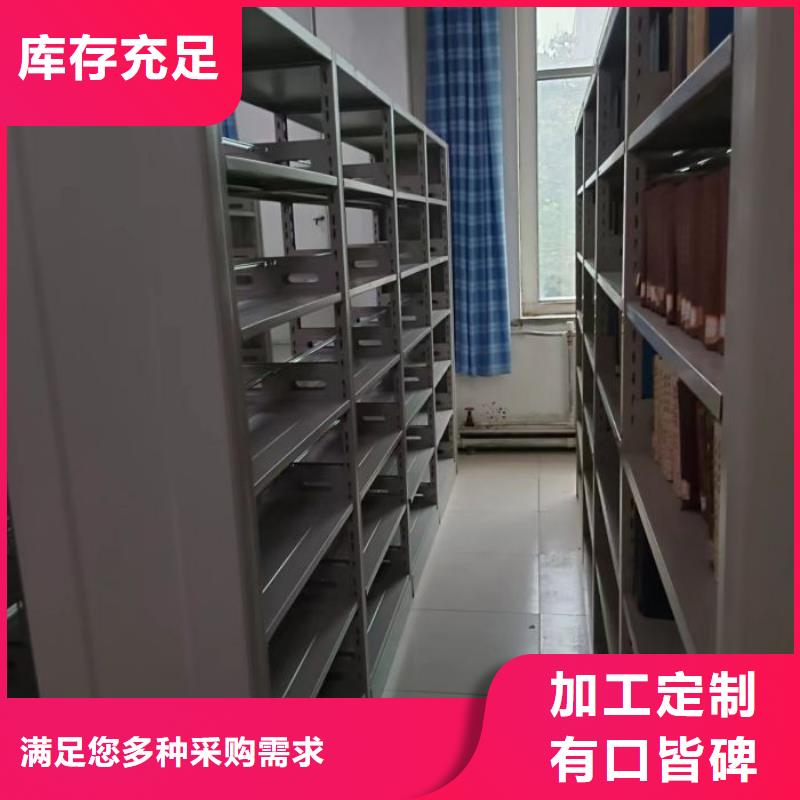 防磁密集架承接公司当地天博体育网页版登陆链接