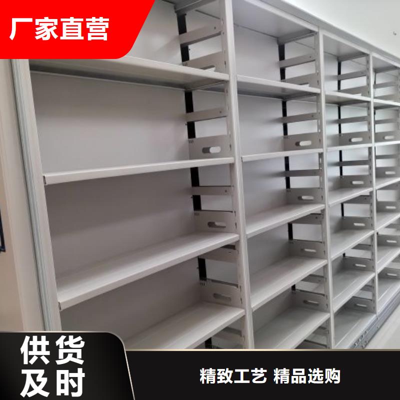 有实力的圆盘式档案密集架厂家品牌专营