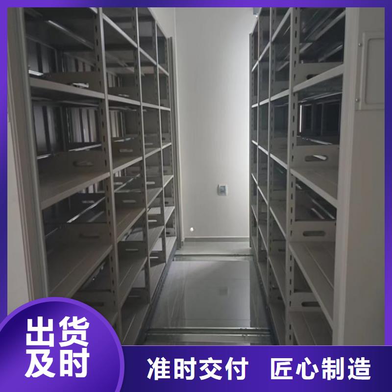 销售智能档案密集架_品牌厂家价格合理