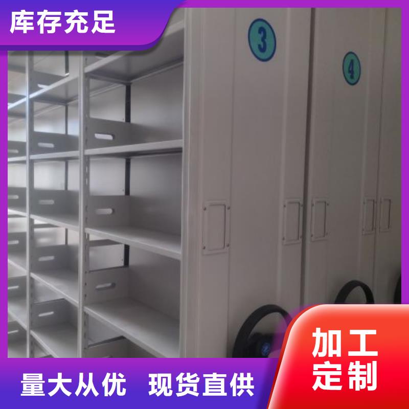 智能型电动密集架可靠优惠匠心制造