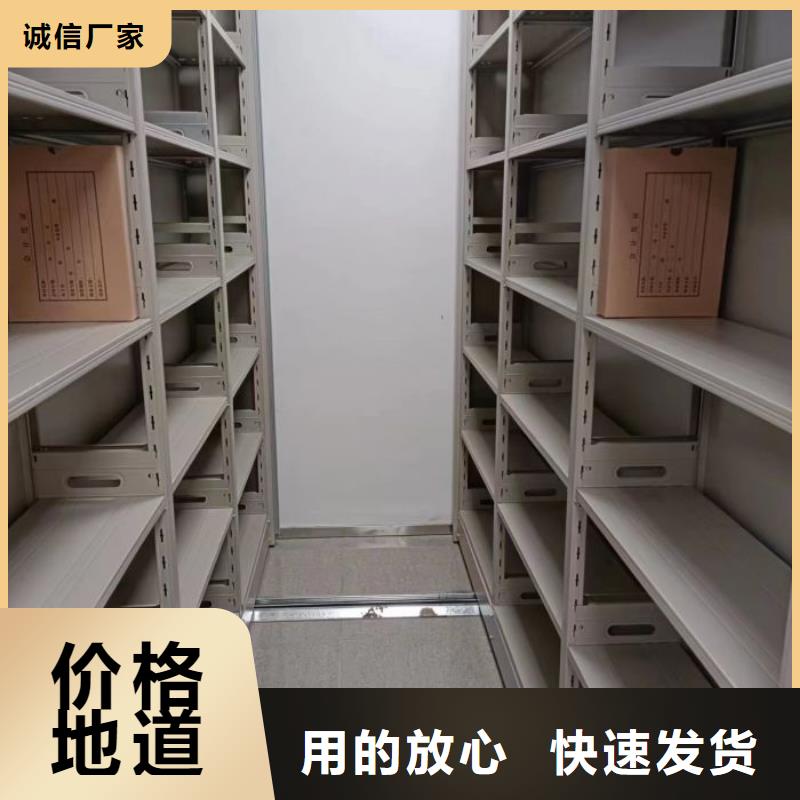 仓储密集柜公司发货快品质可靠