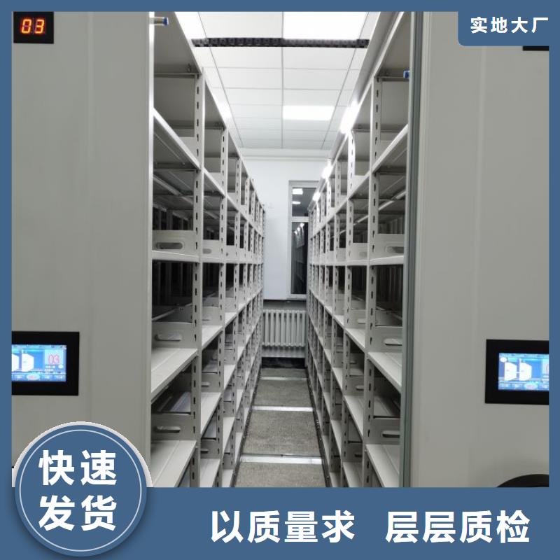 文件档案柜质量上乘厂家<本地>公司