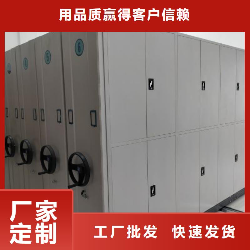 价格行情:办公密集架品种全