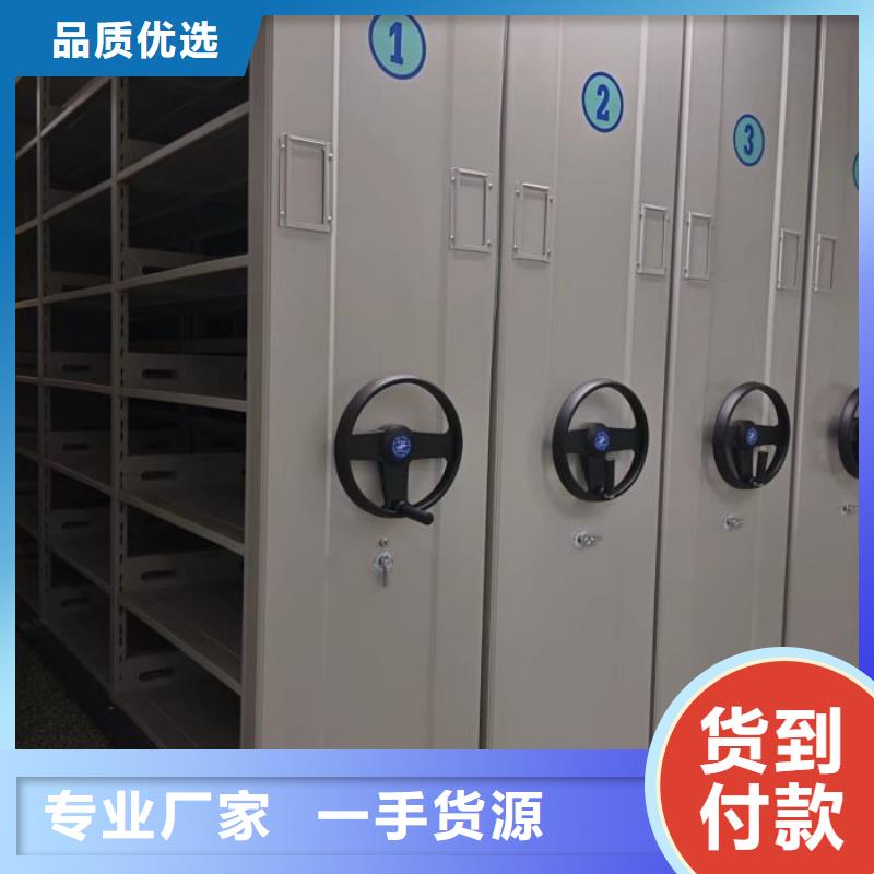 智能密集柜_天博体育网页版登陆链接_品质保证高标准高品质