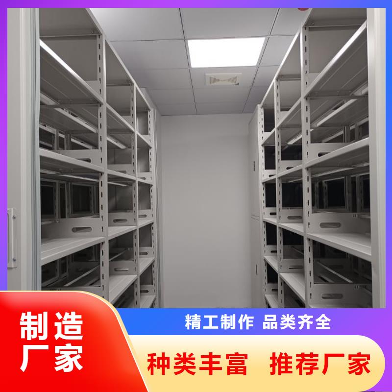 校用密集架-厂家推荐货品齐全