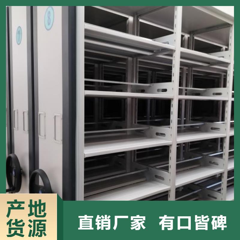 常见故障及处理方法【鑫康】综合档案密集架高品质现货销售